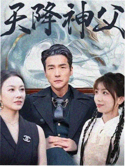 都挺好 高清在线观看